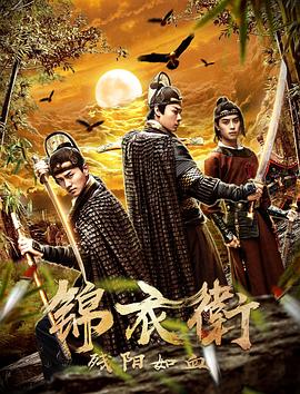 《秋日天空》剧照：三个人站在旧教学楼天台边缘，天空占画面上方三分之二